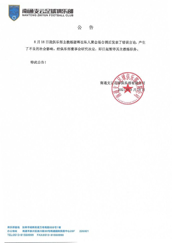 片方同时还爆出三张新剧照，剧照中三位主演集体;断片，造型各异